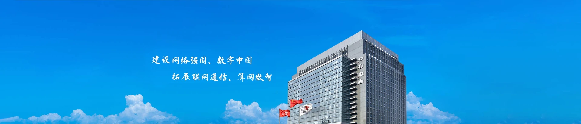 海丰县联通宽带