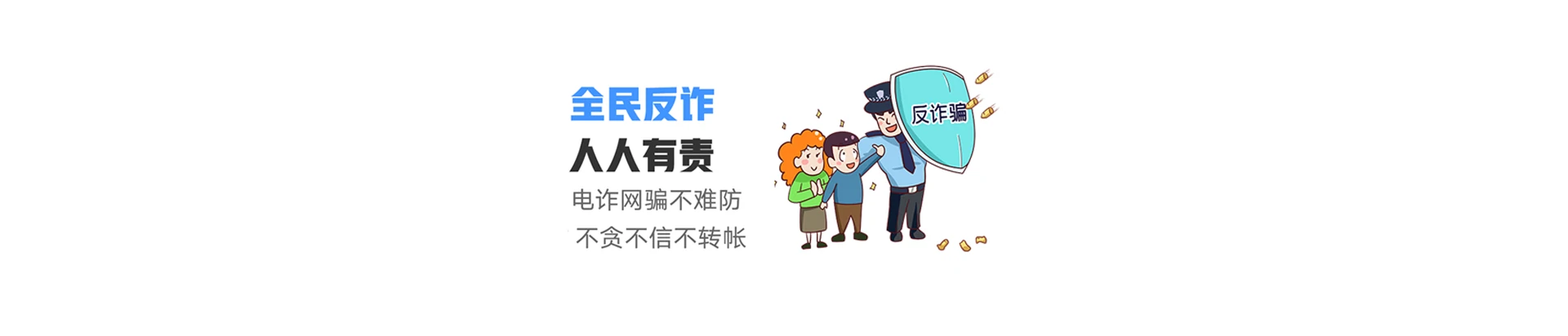 海丰县联通宽带